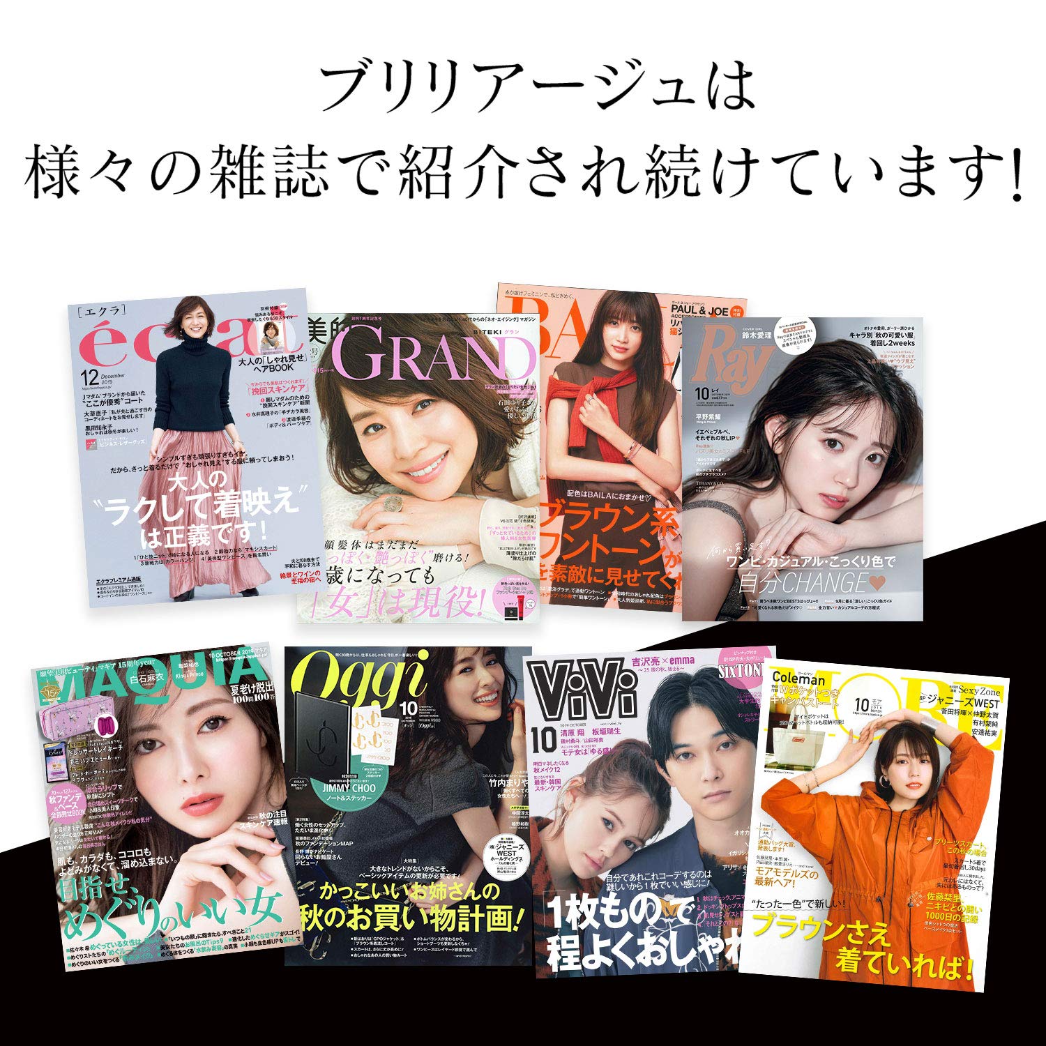 Brilliage Juicy Plumper Lips Peach Coral by Chiaki Shimada