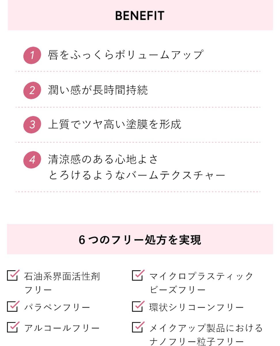 Brilliage Juicy Plumper Lips Peach Coral by Chiaki Shimada