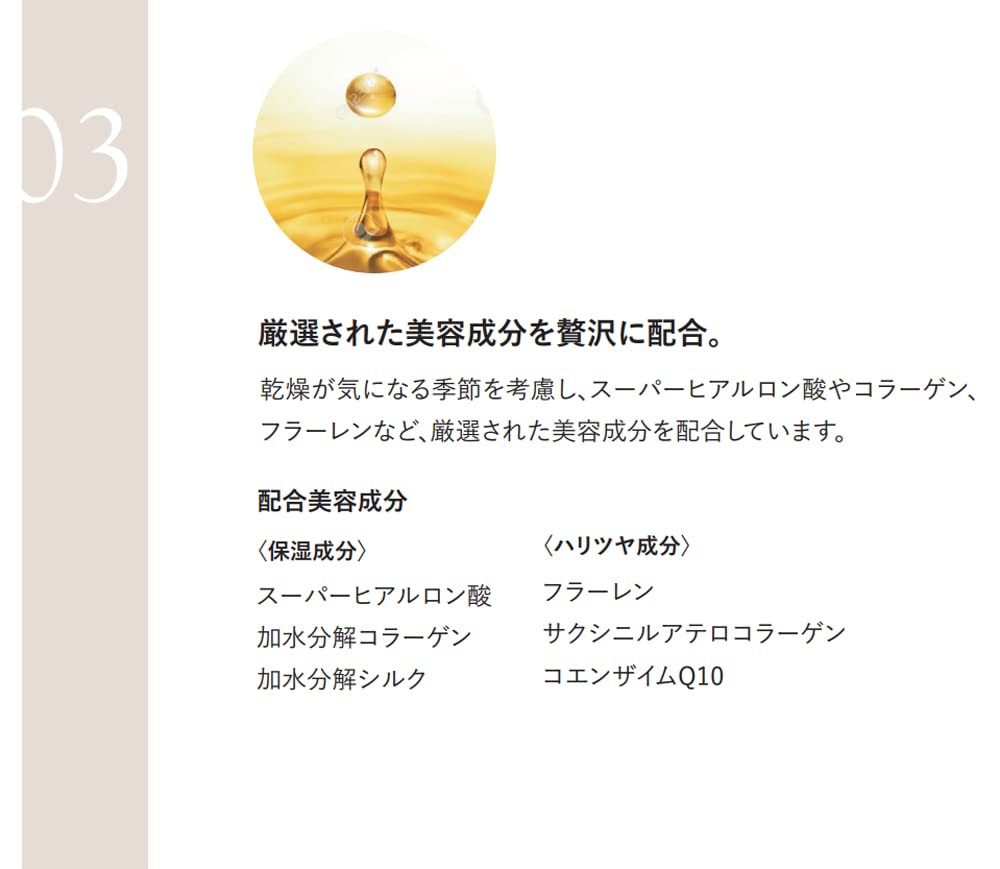 Brilliage Liquid Foundation Serum Fitting Glow SPF 20 by Chiaki Shimada