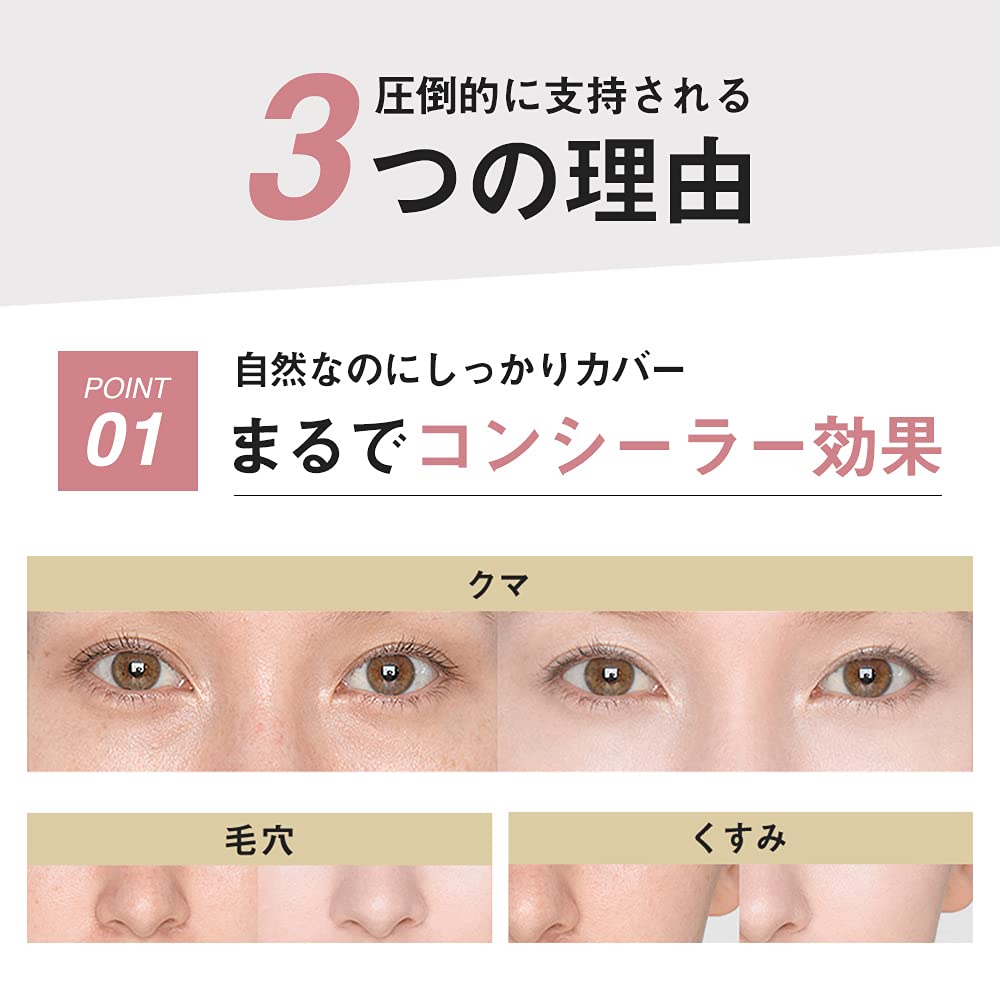 Brilliage Makeup Base 33G for Flawless Skin Application