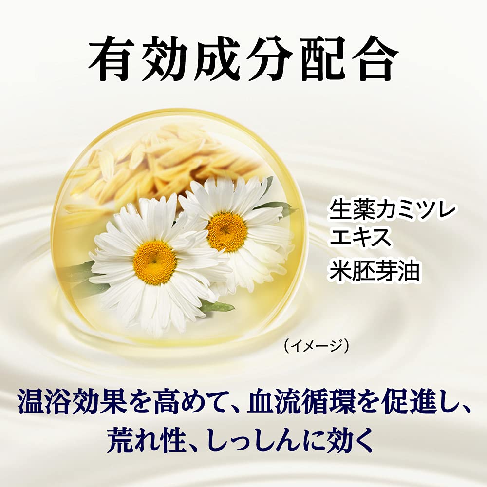 Bab Bub Medicure Ultimate Medicated Bath Unscented Refill 270Ml Bath Salts