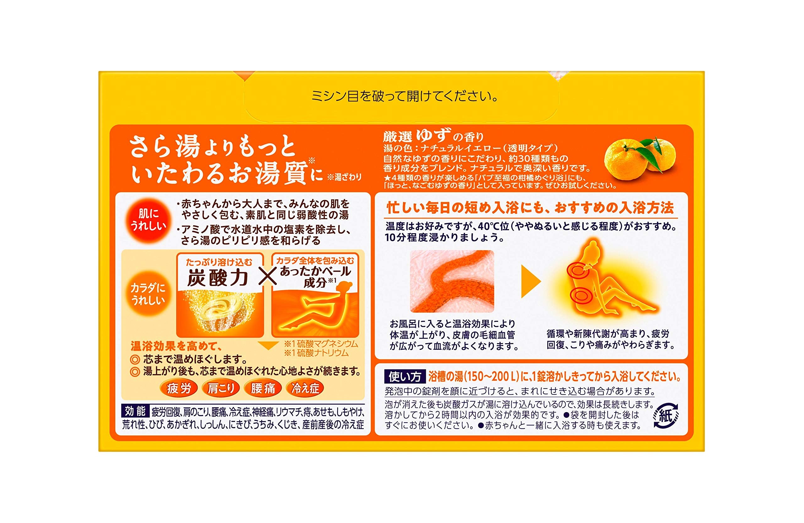 Bab Bub Yuzu Scent Tablets - 20 Count Refreshing Aromatherapy Bath Bombs