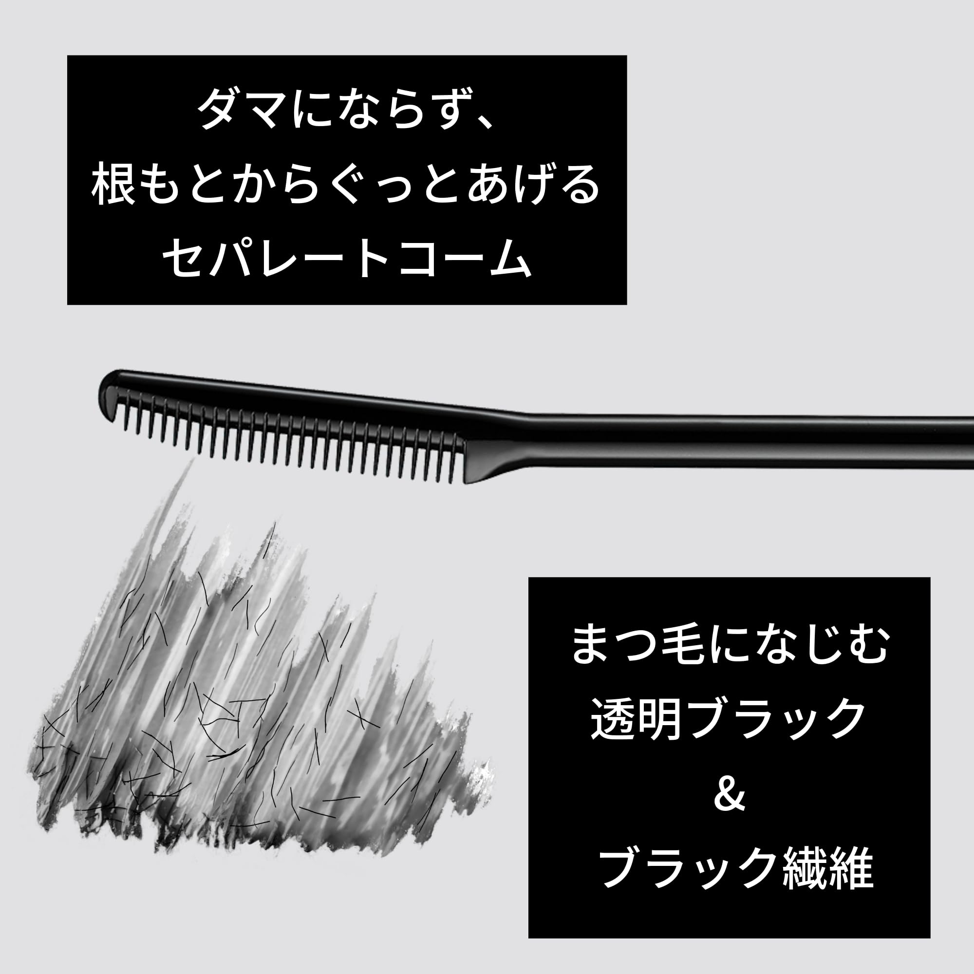 Emotion Ettusais Eye Edition Waterproof Mascara Base 6G X 2 with Hair Clip