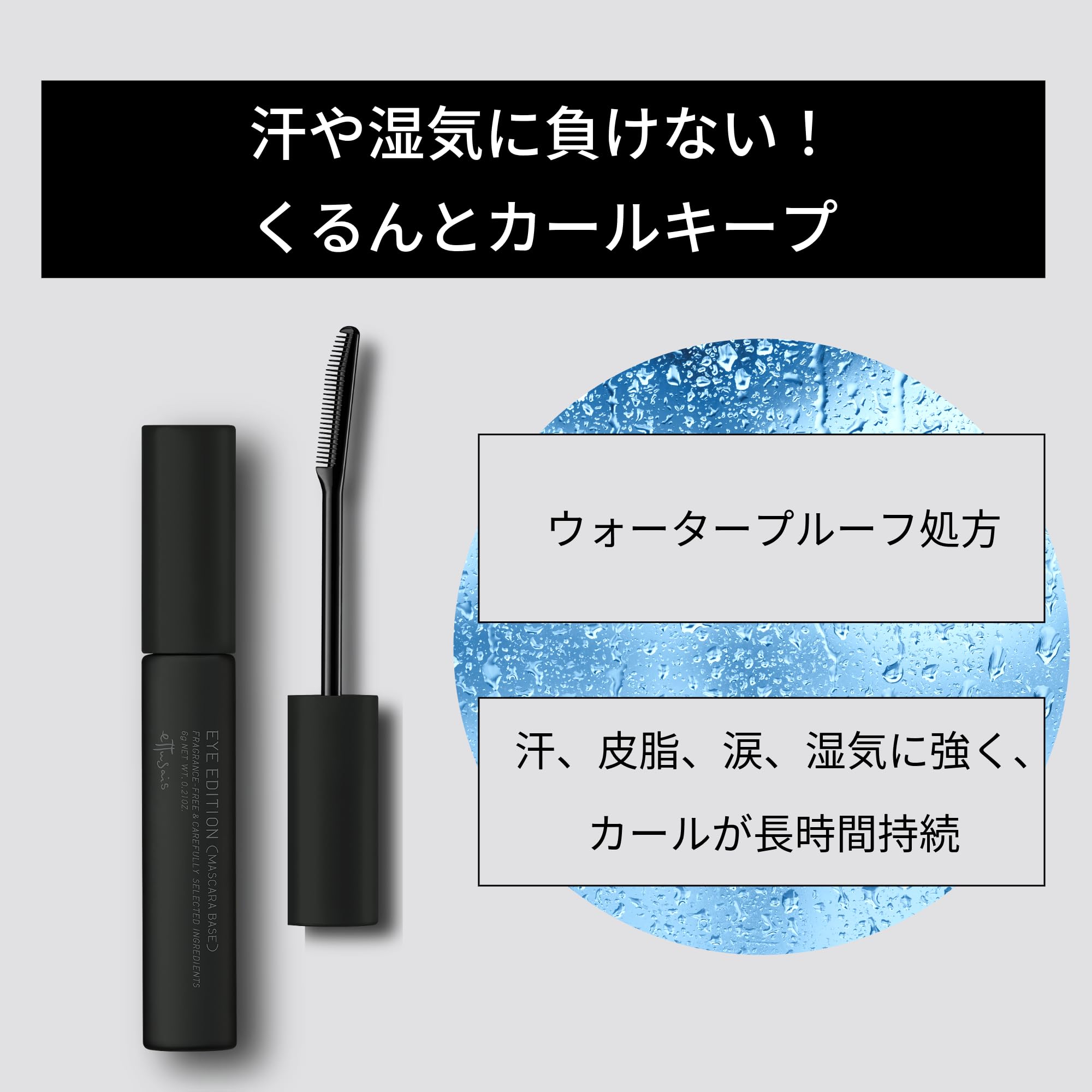 Emotion Ettusais Eye Edition Waterproof Mascara Base 6G X 2 with Hair Clip