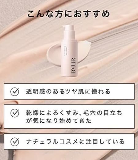 Byur 韩国提亮肤色精华霜 SPF28,打造透亮净透肌肤,收缩毛孔