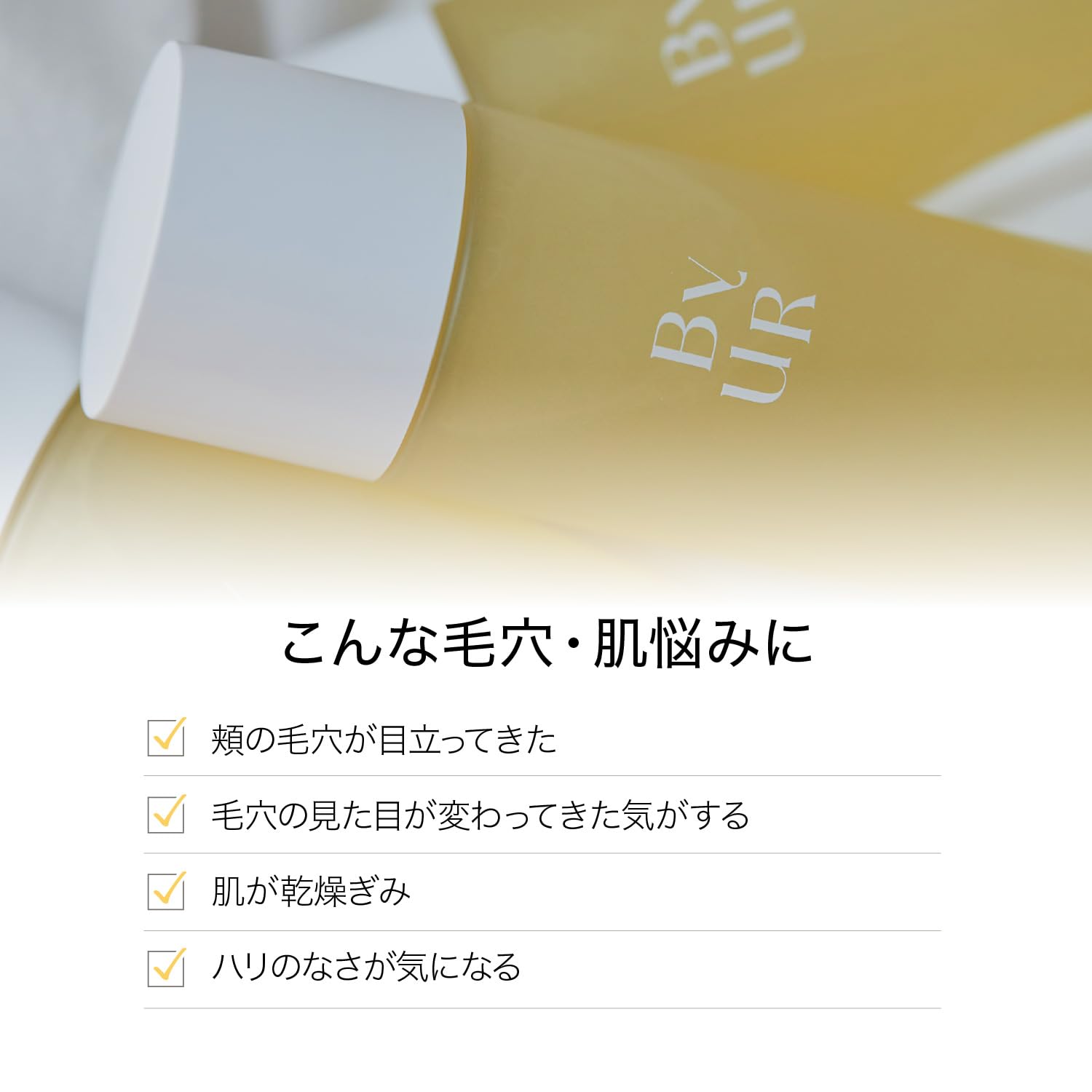 Byur Lotion Toner with Honey Extract for Dry Skin and Anti-Aging Care