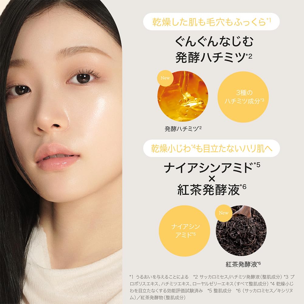 Byur Serum: Korean Moisturizing & Anti-Aging Care with Honey & Ceramide