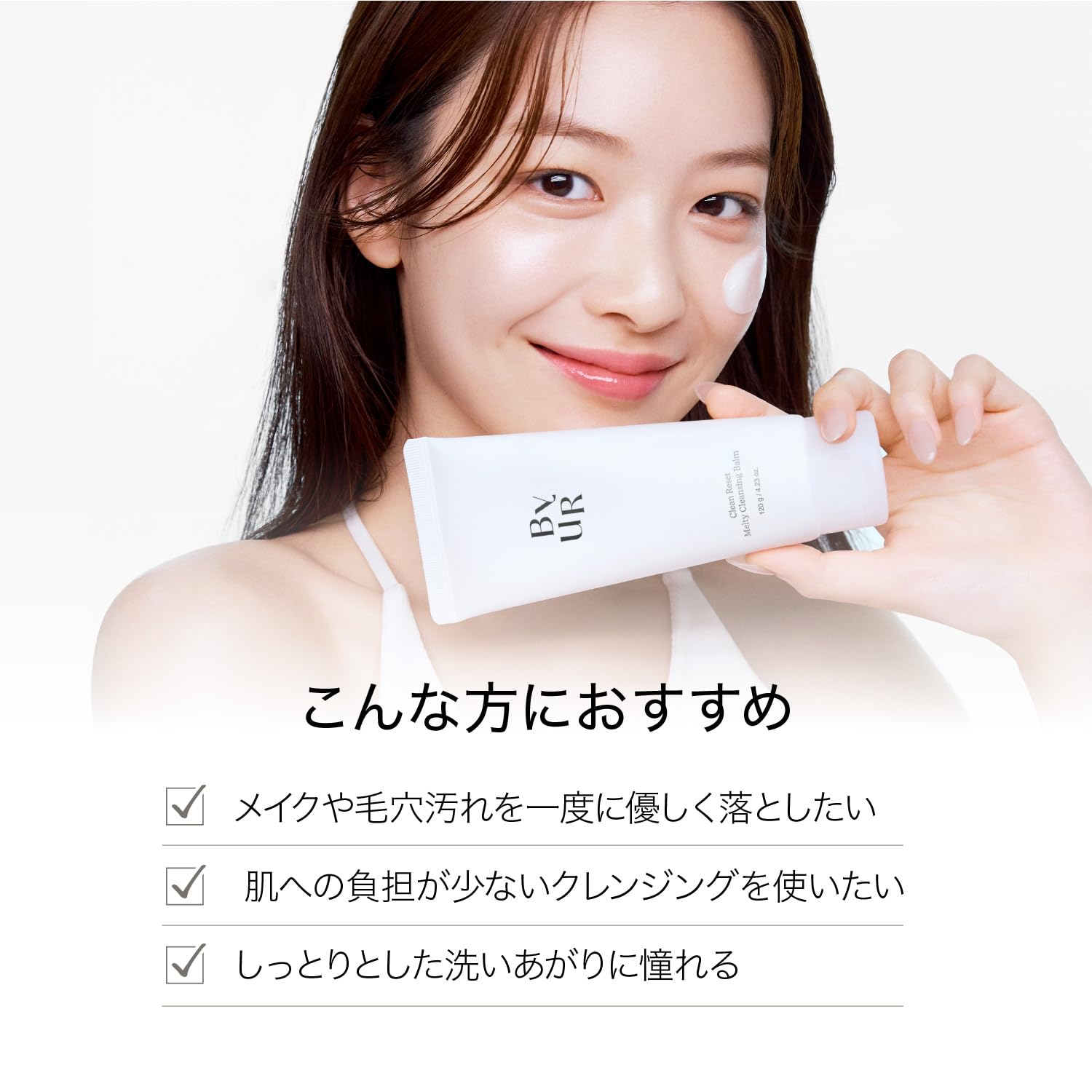 Byur Cleansing Balm Makeup Remover Pore Care Moisturizing Tone Up Control