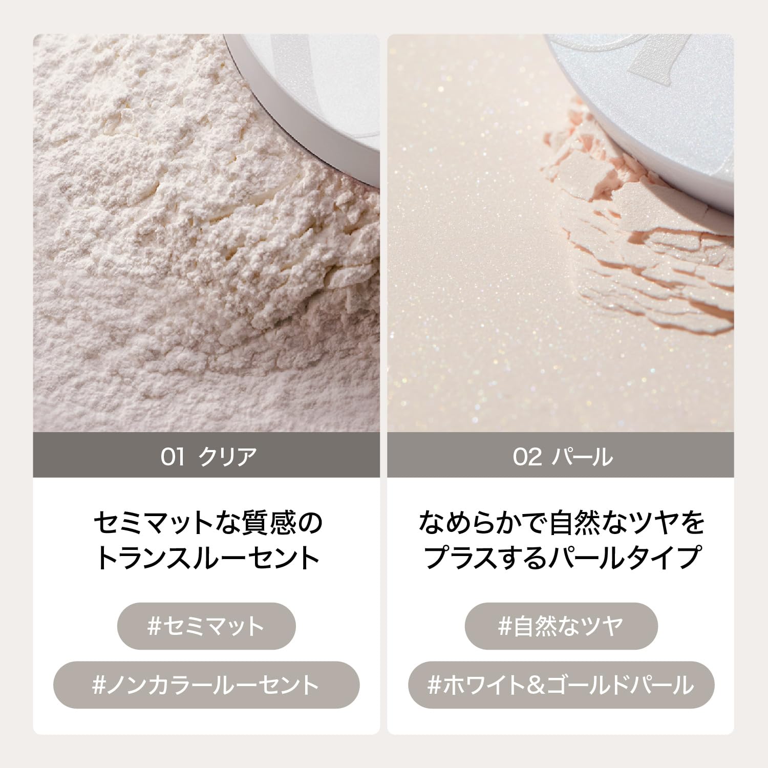 Byur Moisturizing Face Powder Loose Long-Lasting Pore Coverage Smooth Pearl 02