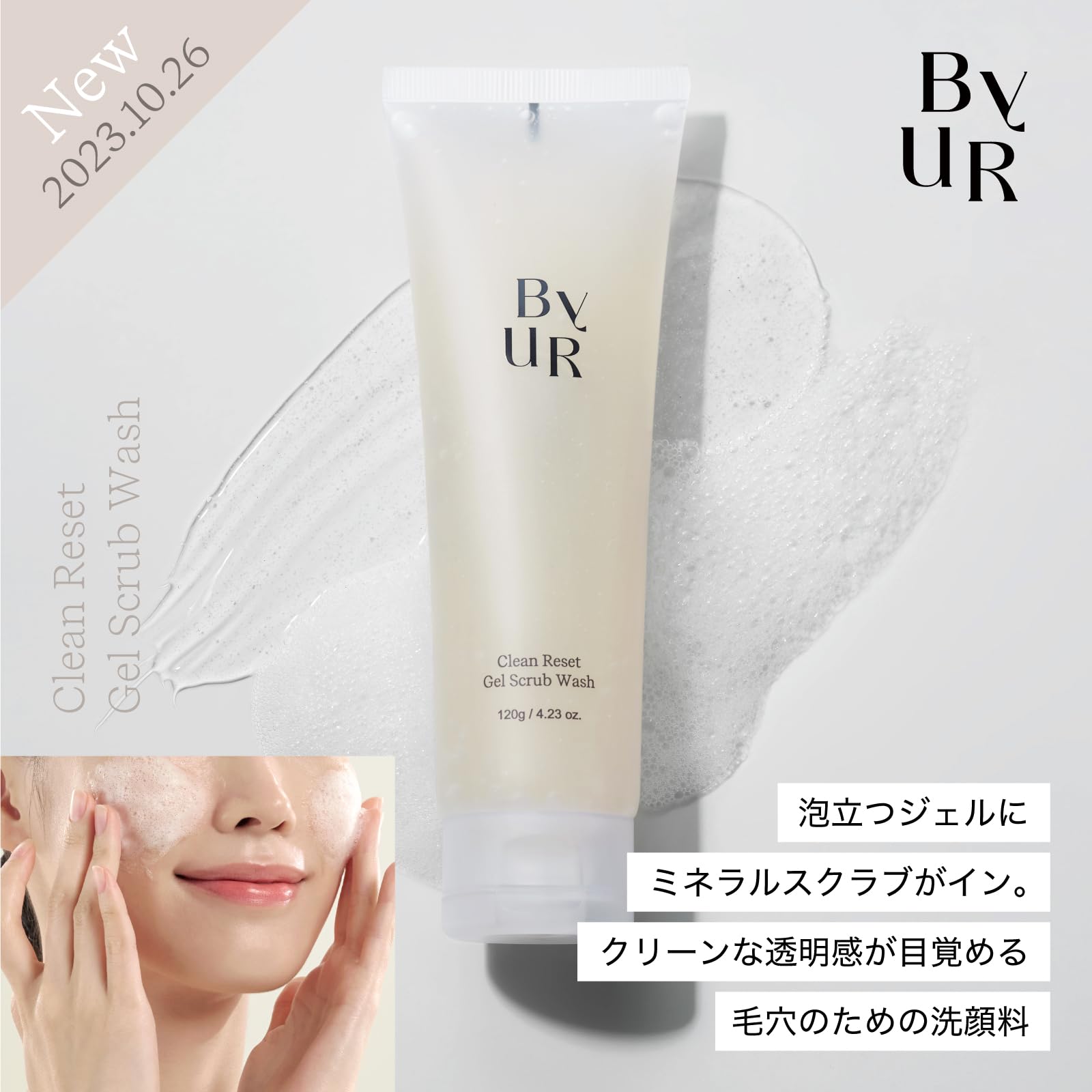 Byur Facial Cleansing Gel for Combination/Dry Skin 120G Exfoliating Pore Care