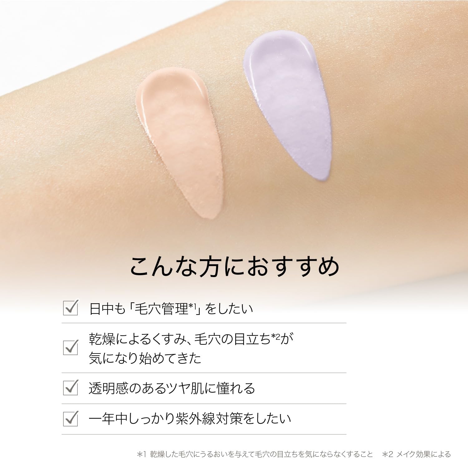 Byur Korean Cosmetics SPF50 Tone-Up Cream Primer for Glowing Skin