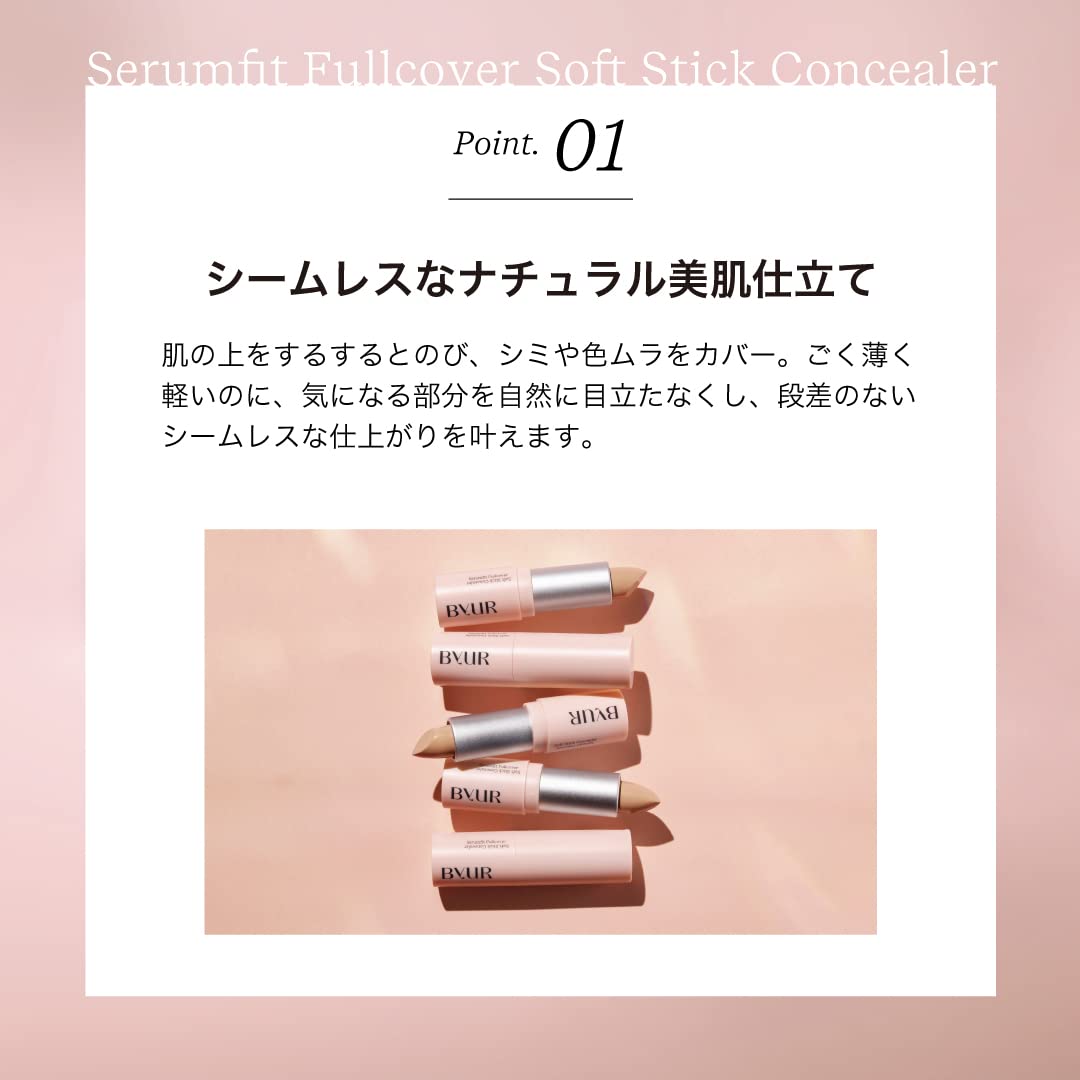 Byur Serum Fit Full Coverage Concealer SPF22 for Pores and Dark Spots #21 Beige