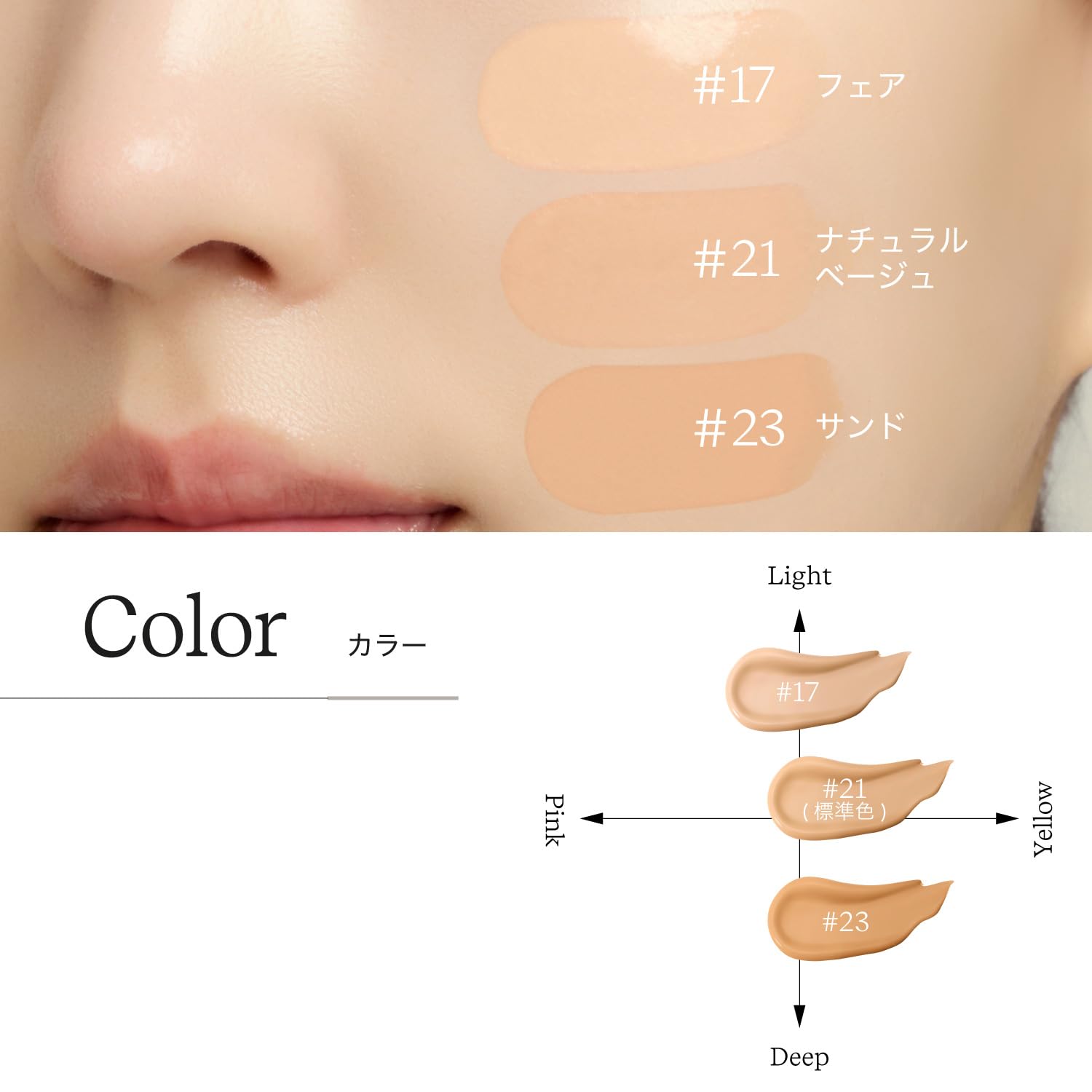 Byur Serum Fit Skinny Glow Liquid Foundation 17 Fair Official Authentic