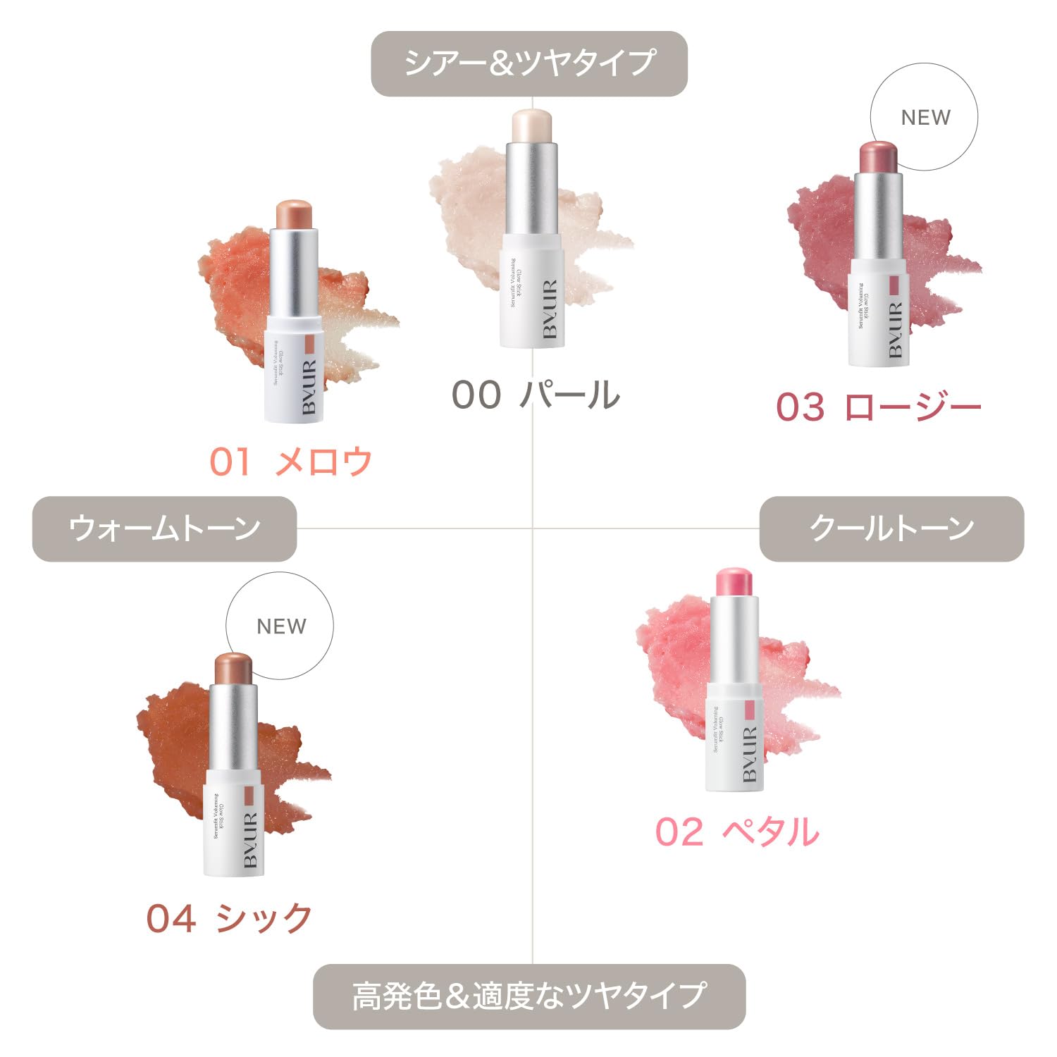 Byur Serum Fit Glow Stick 03 Rosy Highlight for Cheeks Lips Eyeshadow