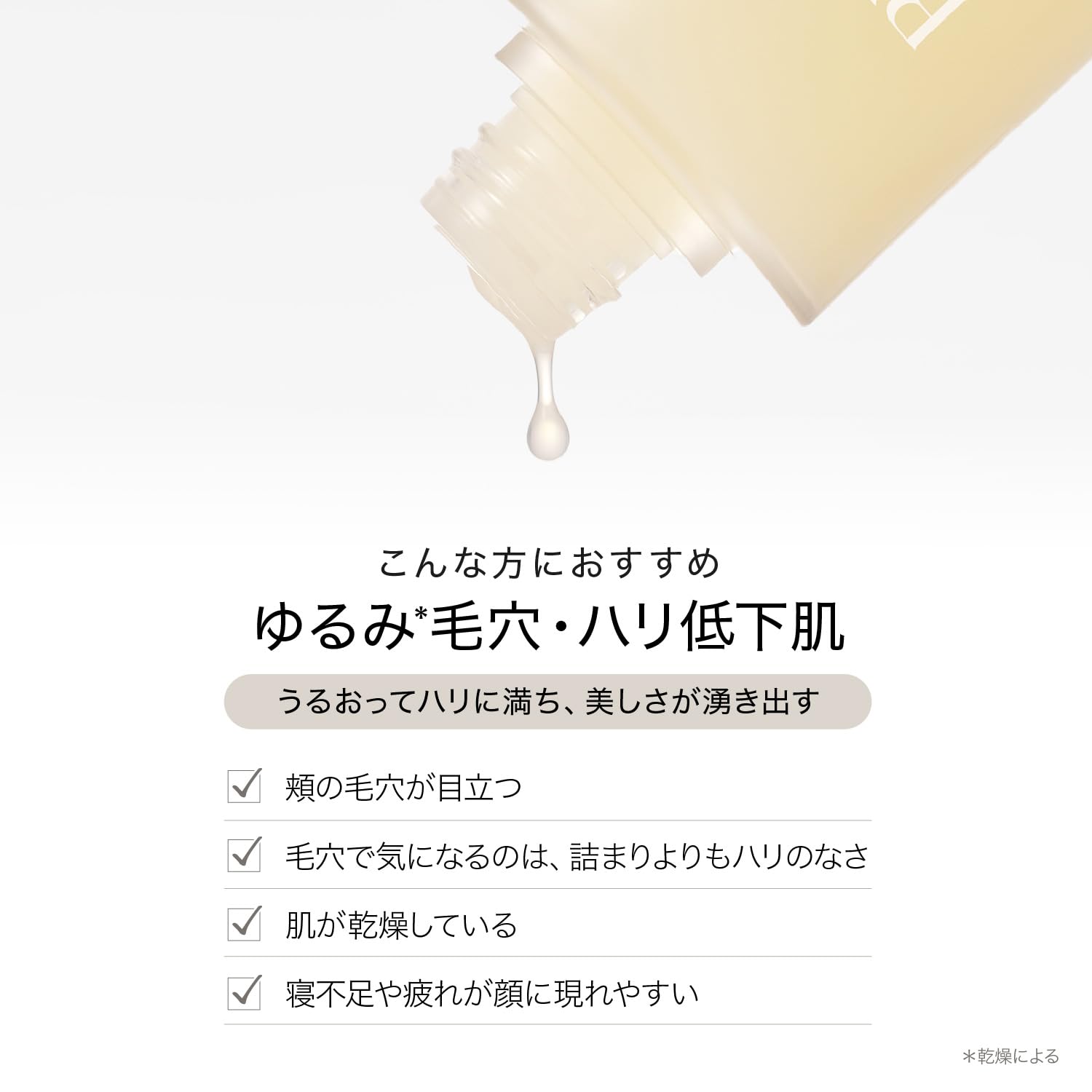 Byur Anti-Aging Toner: Pure Retinol Vitamin C for Dry Skin & Pore Care