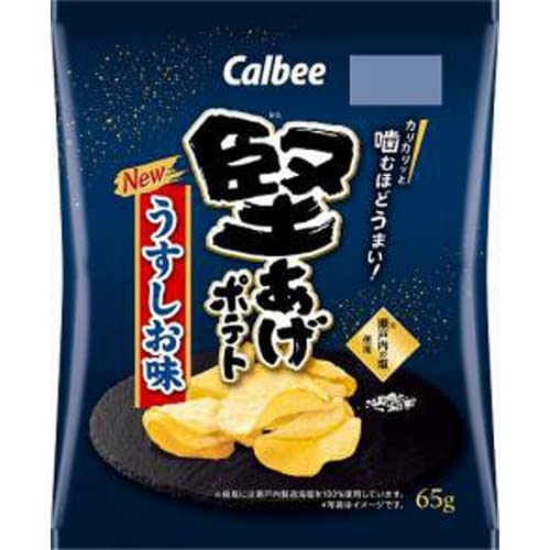 Calbee Kataage Lightly Salted Crispy Potato Chips 65G Box of 12 Bags