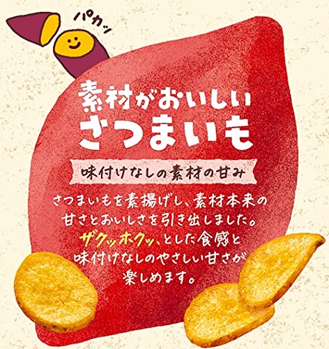 Calbee Natural Sweet Potato Chips Japanese Satsumaimo Snack 38g Pack