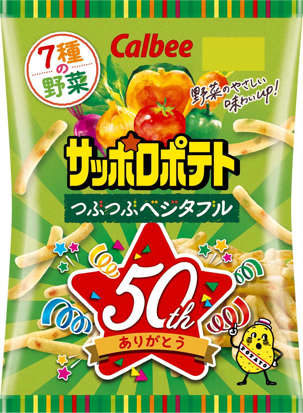 Calbee Sapporo Mixed Vegetables Potato Sticks 72G