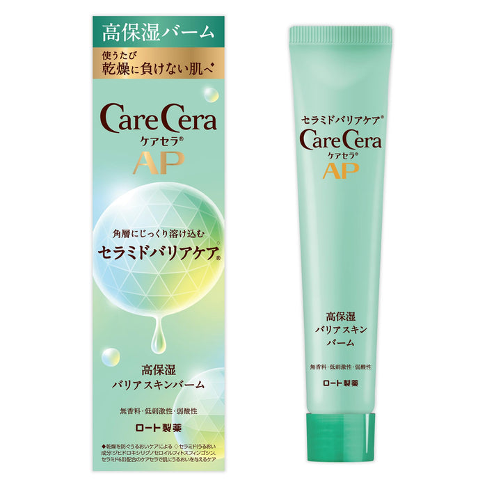 Carecera AP Moisturizing Barrier Balm 24G High Glycerin Ceramides for Dry Skin