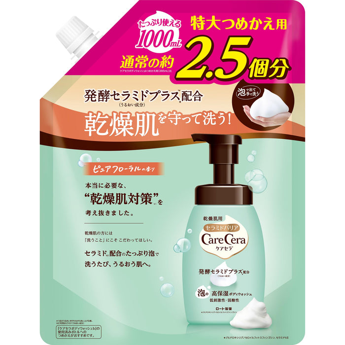 Carecera Foaming Body Wash Refill Extra Large 1000Ml with Fermented Ceramide