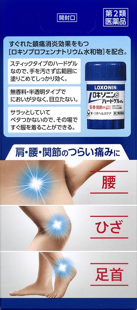 Daiichi Sankyo Healthcare Loxonin S Hard Gel 41g - Relief for Pain and Inflammation