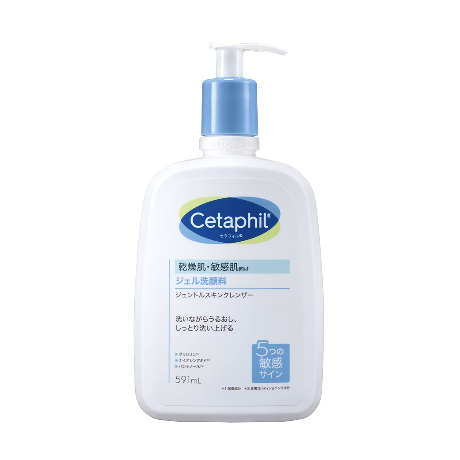 Cetaphil Gentle Skin Cleanser Gel 591Ml - Daily Facial Wash for Sensitive Skin