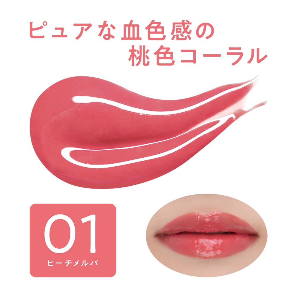 Cezanne 3D Jelly Lip 01 Peach Melba Gloss 5G Peach Coral Shade