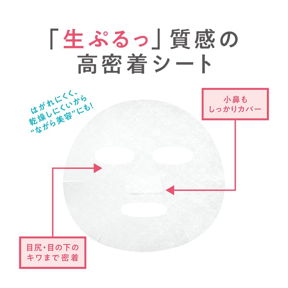 Cezanne Dense Hydro Mask 7 Sheets 130Ml Ultra Moisturizing Sheet Mask