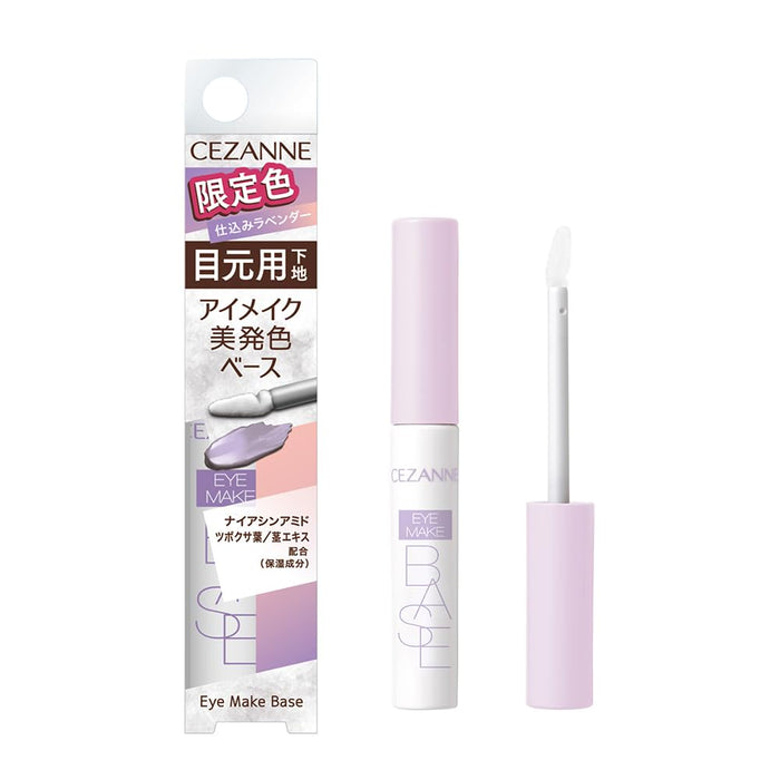 Cezanne Eye Makeup Base Lavender 6.0G Enhancer for Eyeshadow Color Retention