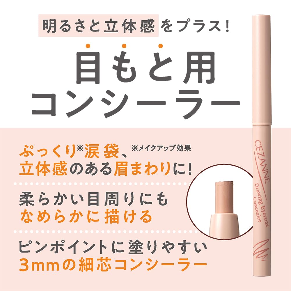 Cezanne Eye Zone Concealer 02 Natural Pink Fine-Tip Brightens Eyes 0.25G