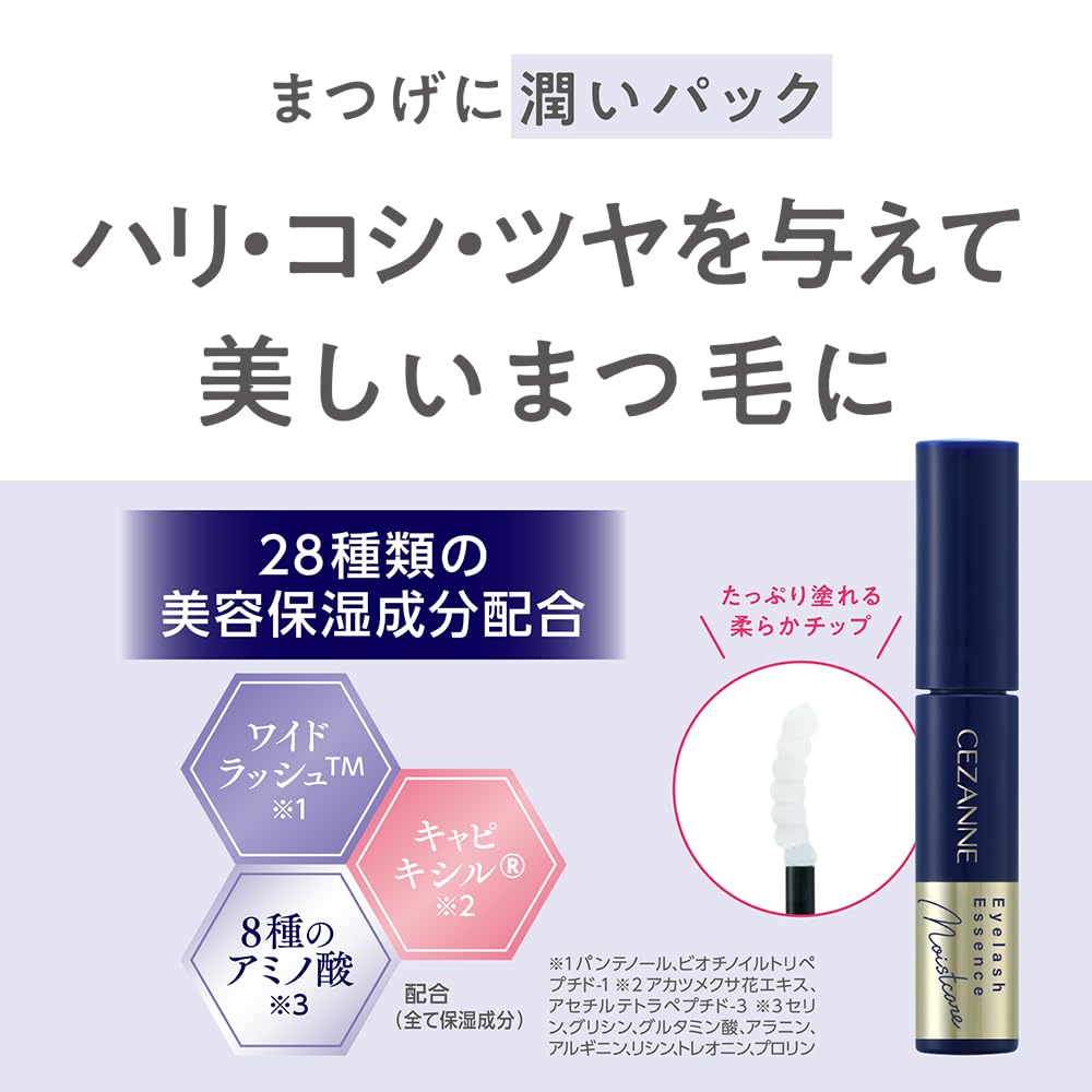 Cezanne Eyelash Serum Rich Plus 4G with 28 Beauty Ingredients