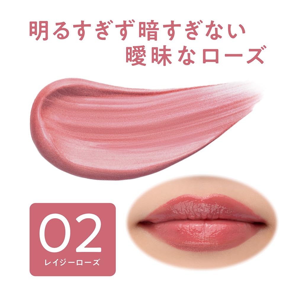 Cezanne Glow Fondue Lipstick 02 Lazy Rose 2.8G for Plump Glossy Lips