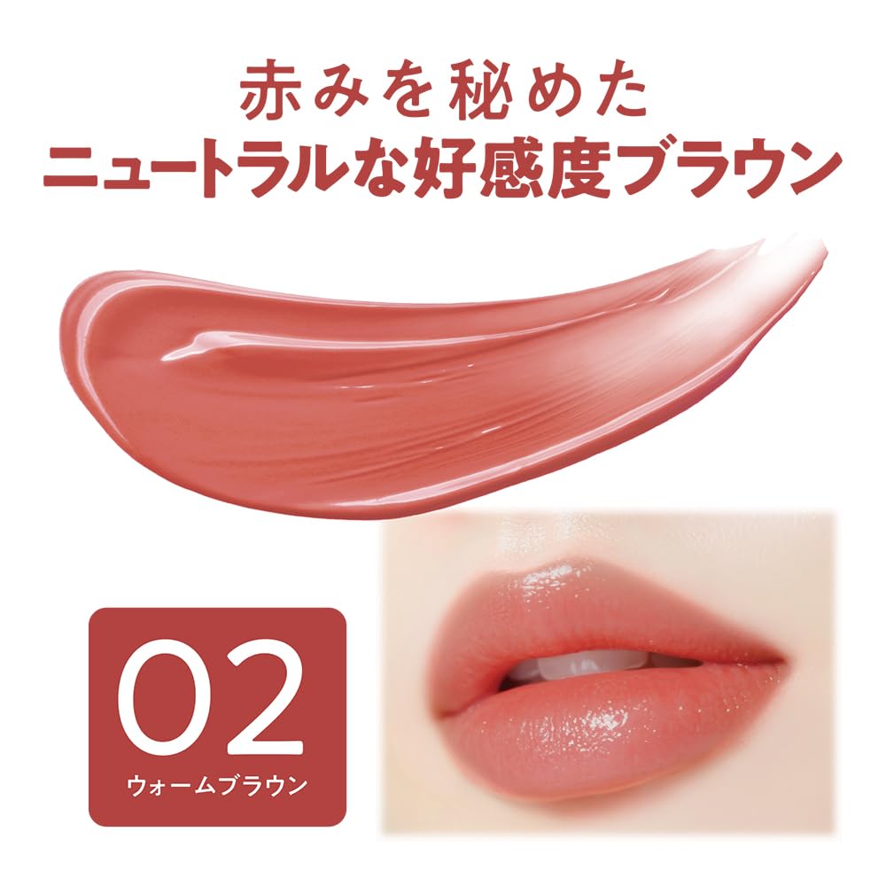 Cezanne Lasting Stay Lip Color 02 Warm Brown 4.0G for Long-Lasting Beauty