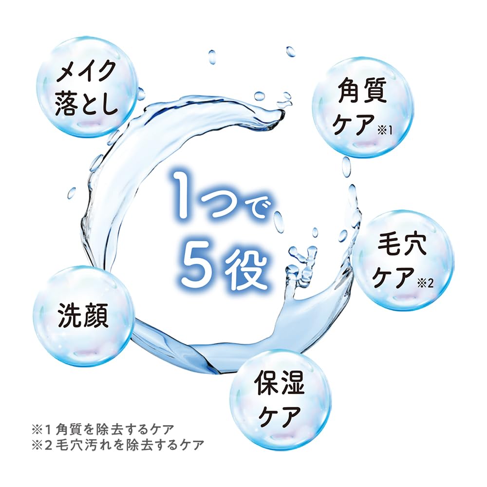 Cezanne Moisturizing Cleansing Balm 90g No Double Cleanse Needed