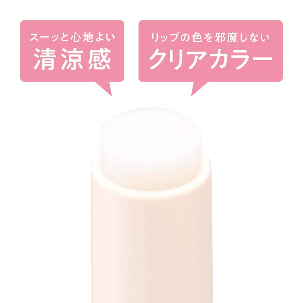 Cezanne Treatment Lip Balm 1.7G: Highly Moisturizing Plumper for Fuller Lips