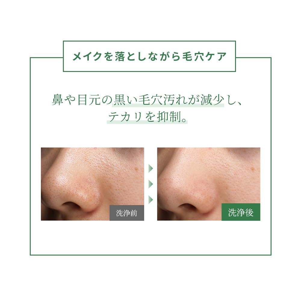 Chant A Charm Cleansing Milk 130ml for Eyelash Extensions No Double Cleanse Needed