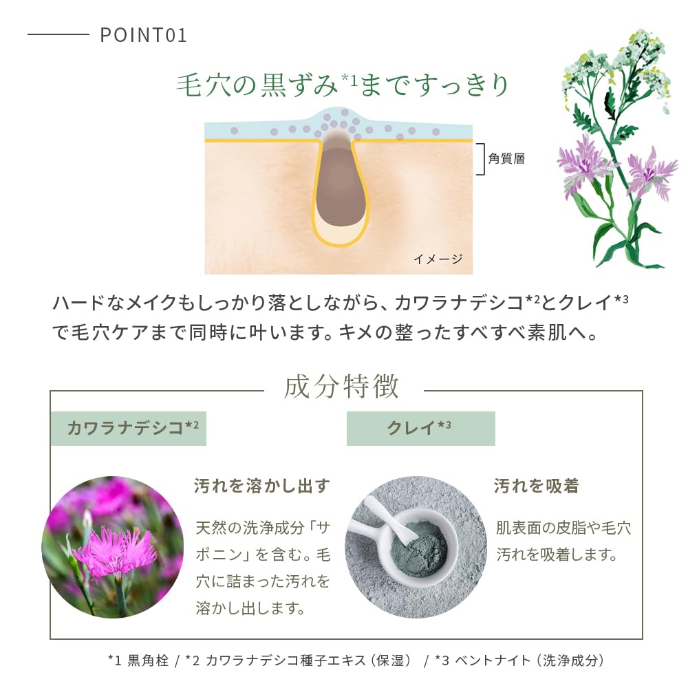 Chant A Charm Cleansing Milk 130ml for Eyelash Extensions No Double Cleanse Needed