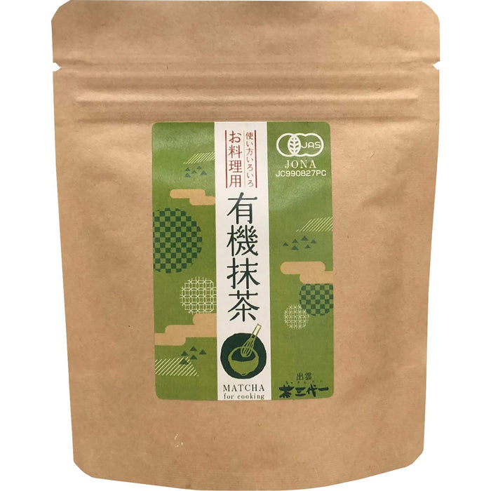 Tea Three Generations One Organic Matcha Cooking Powder 30G Chasandaiichi