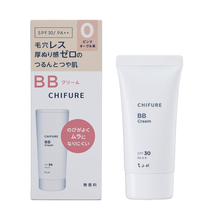 Chifure BB Cream N0 Lightweight Hydrating All-In-One Foundation