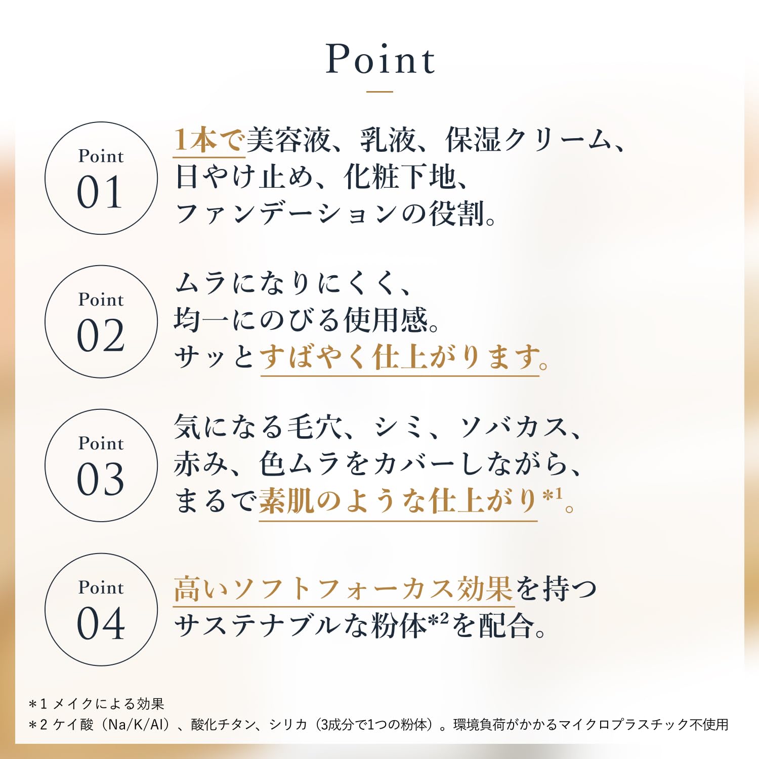 Chifure BB Cream N0 Lightweight Hydrating All-In-One Foundation