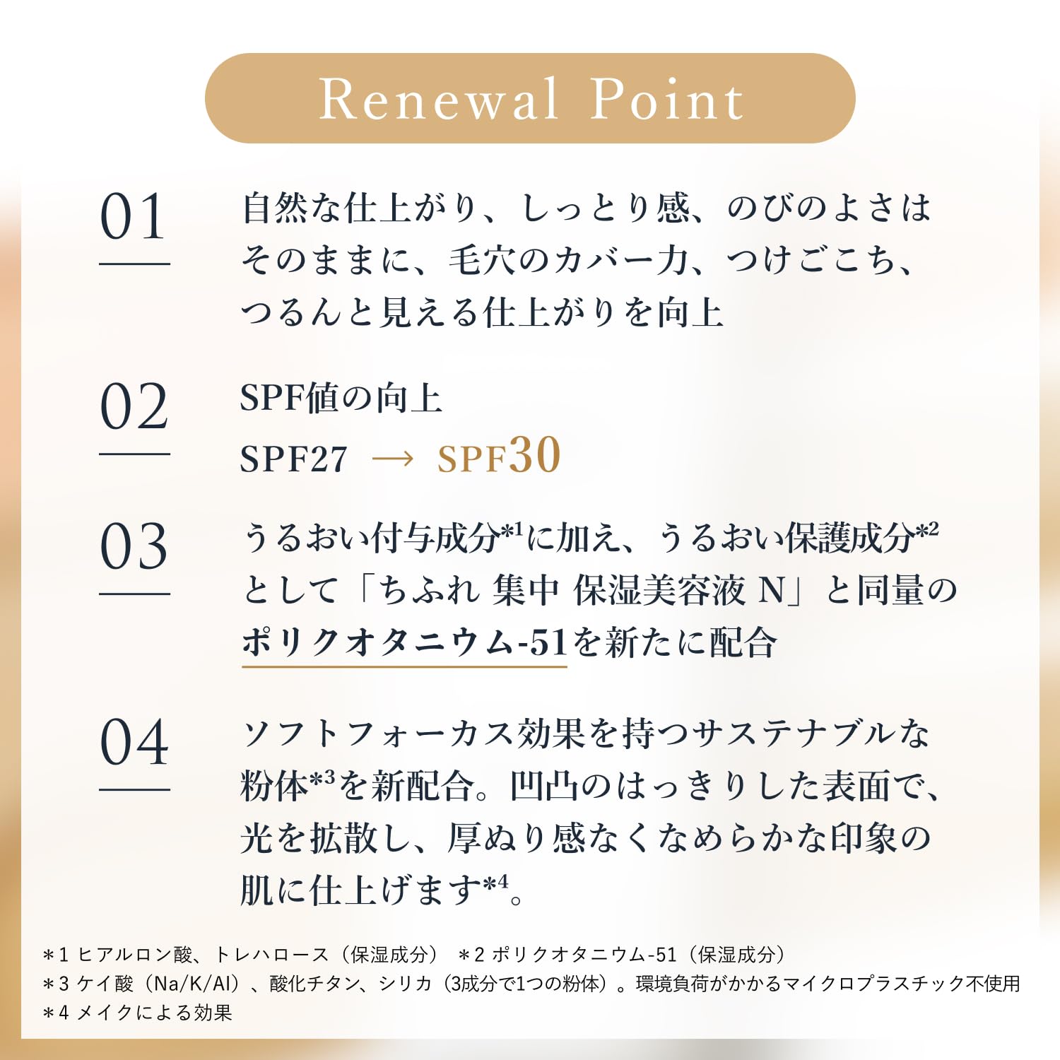 Chifure BB Cream N0 Lightweight Hydrating All-In-One Foundation