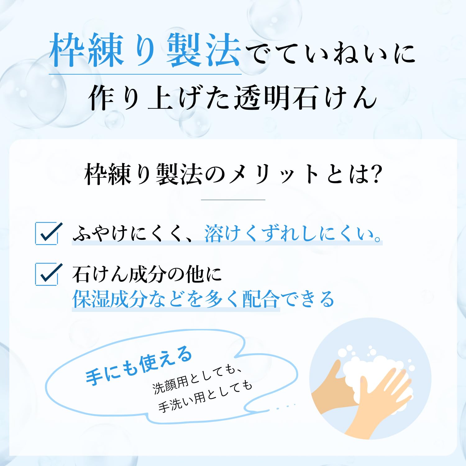 Chifure Facial Soap N - Gentle Hydrating Cleanser for Radiant Skin