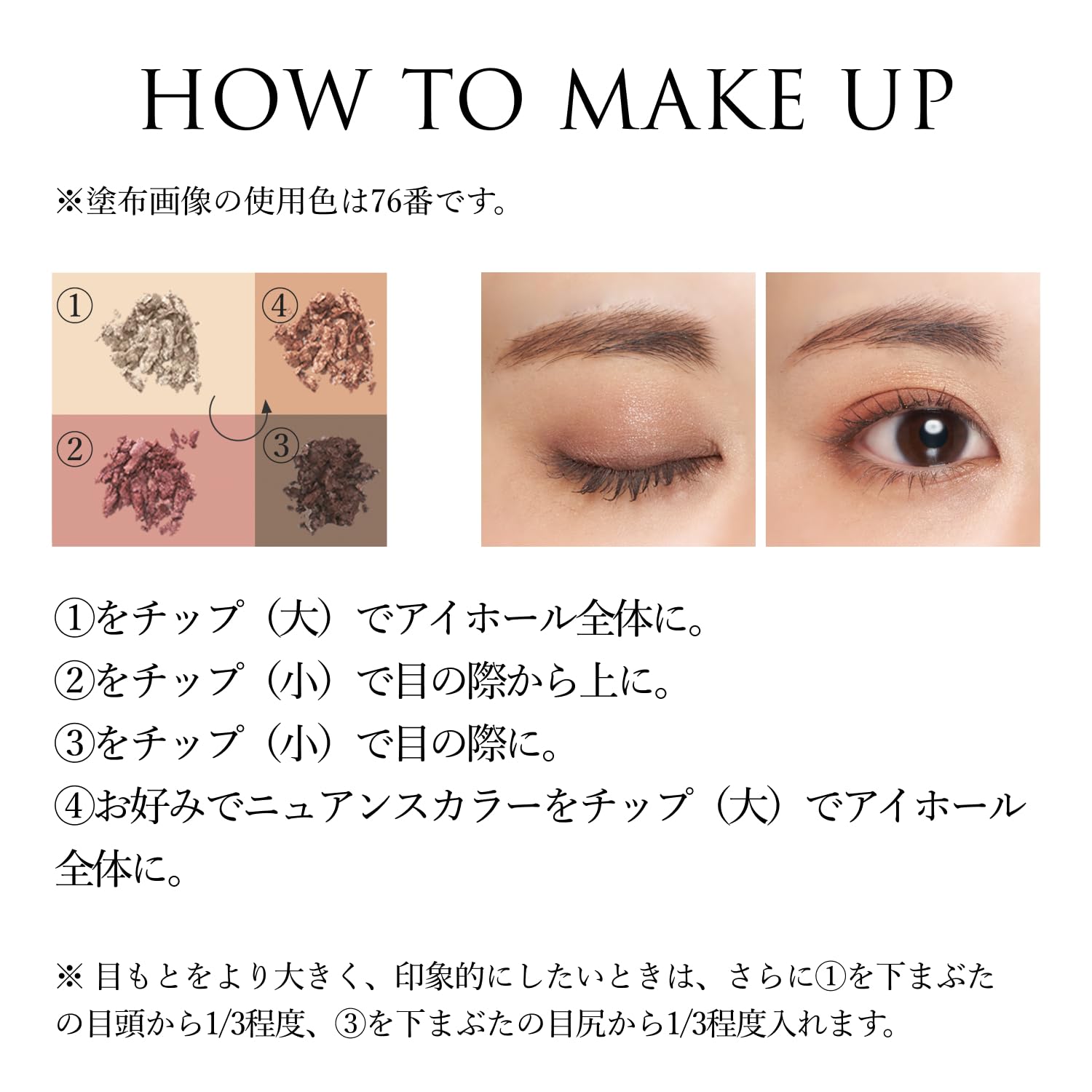 Chifure Gradient Eyeshadow 61 Pink Beige Long-Lasting Eye Makeup