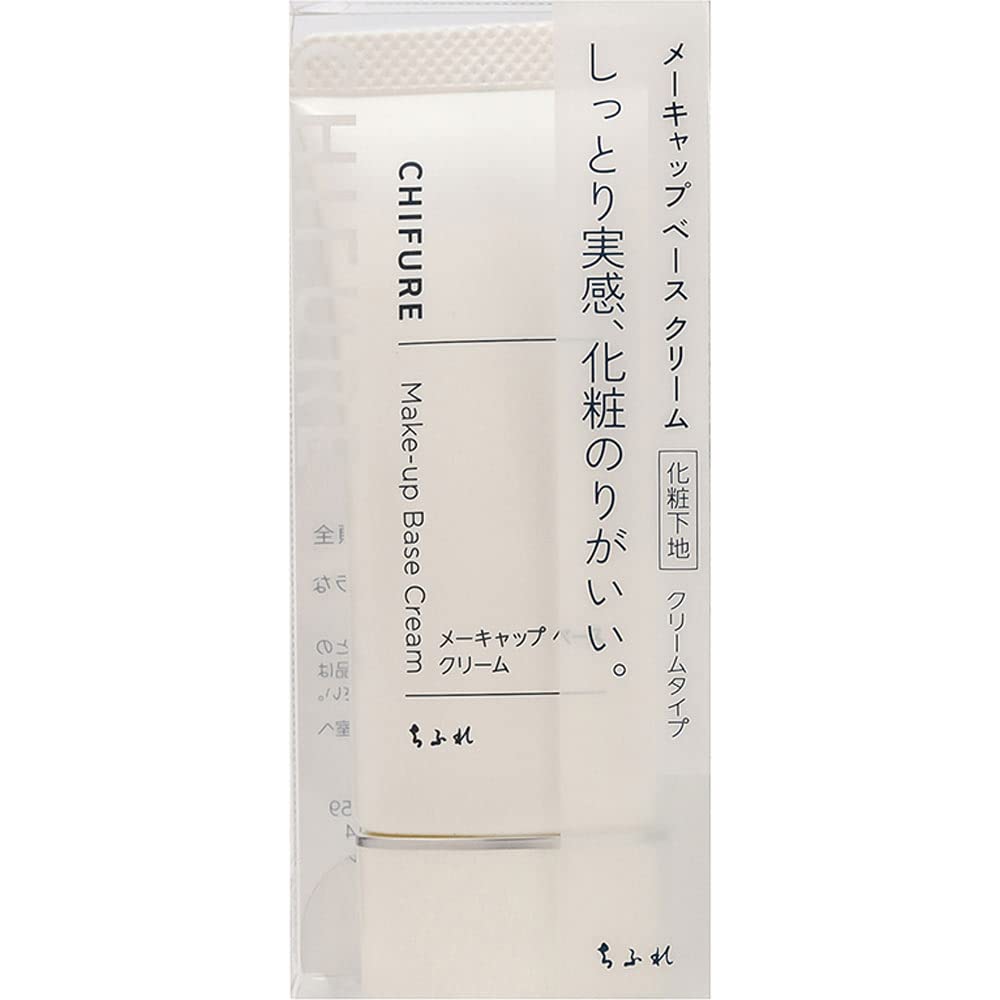 Chifure Makeup Base Cream 35G Lightweight Primer for Smooth Skin