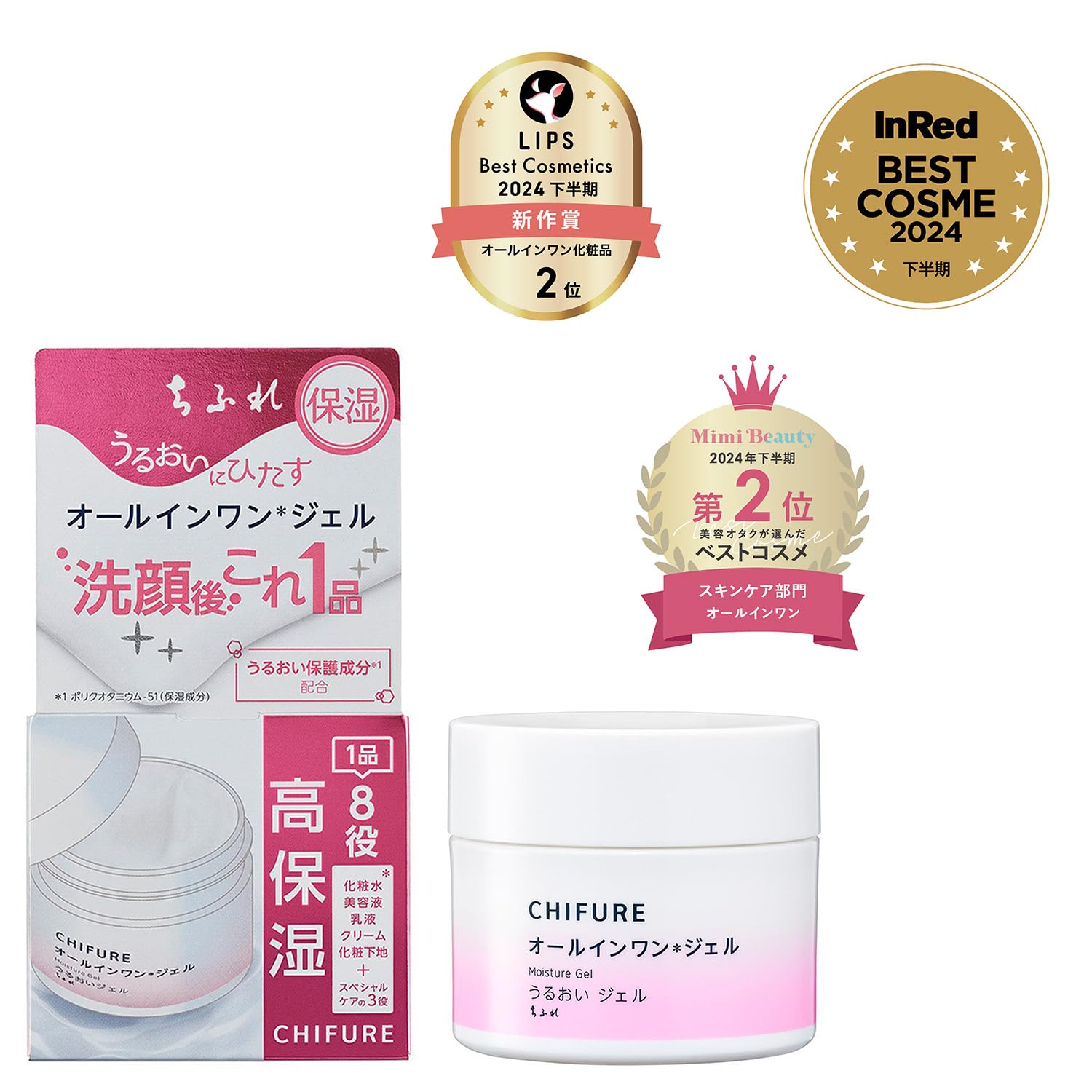 Chifure Moisture Gel N Refill Hydrating Skincare 150ml
