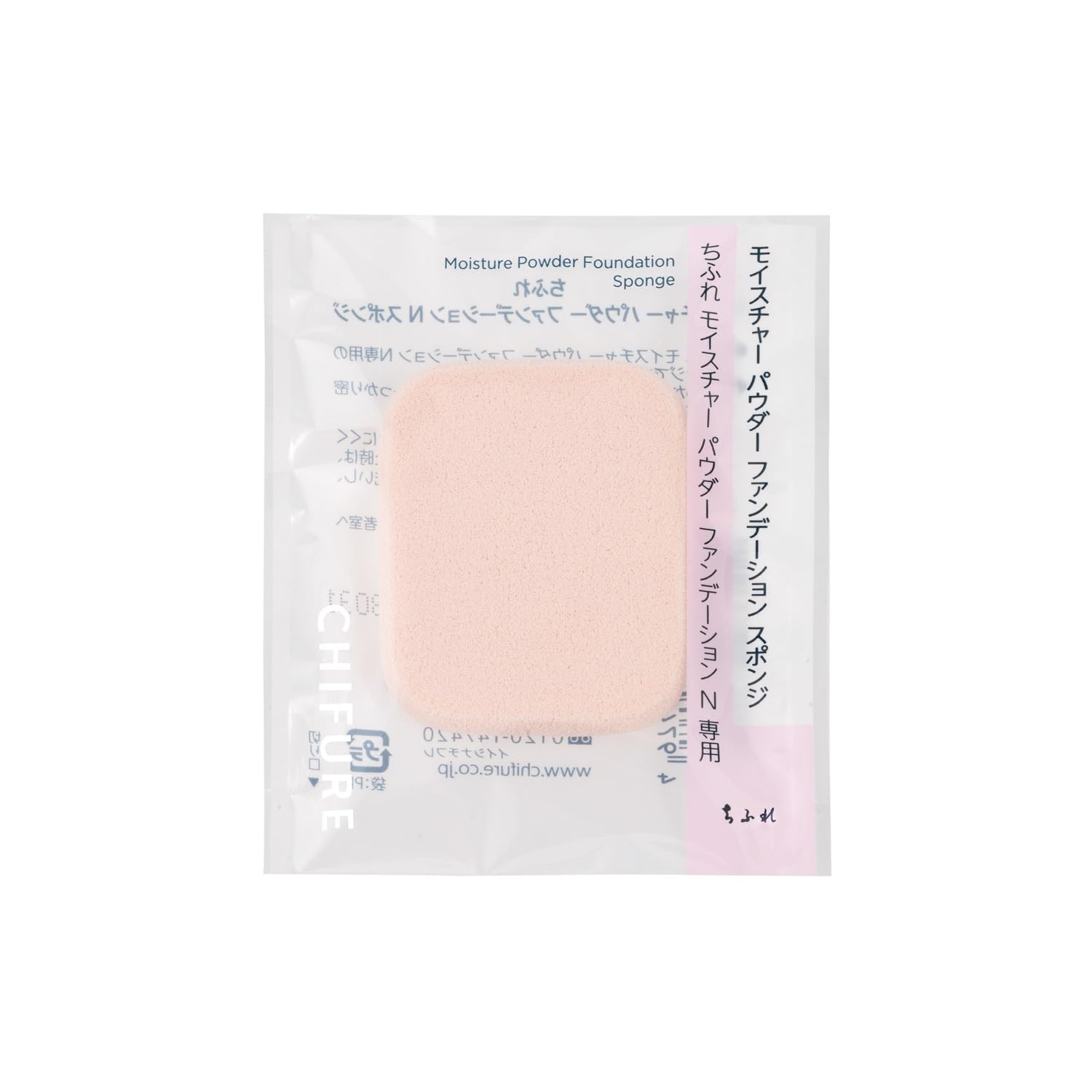 Chifure Moisture Powder Foundation N with Sponge - Flawless Coverage