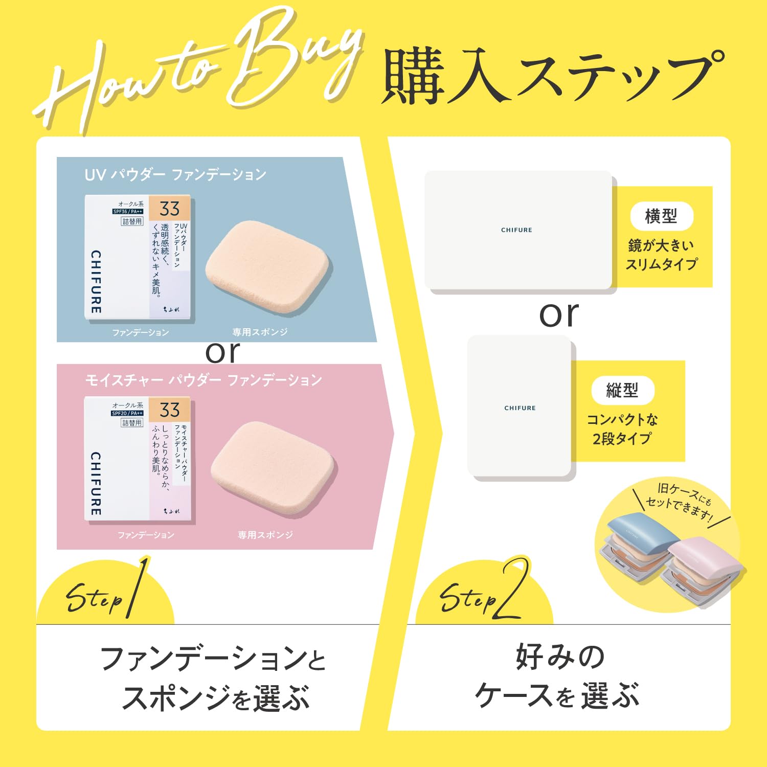 Chifure Moisture Powder Foundation N with Sponge - Flawless Coverage