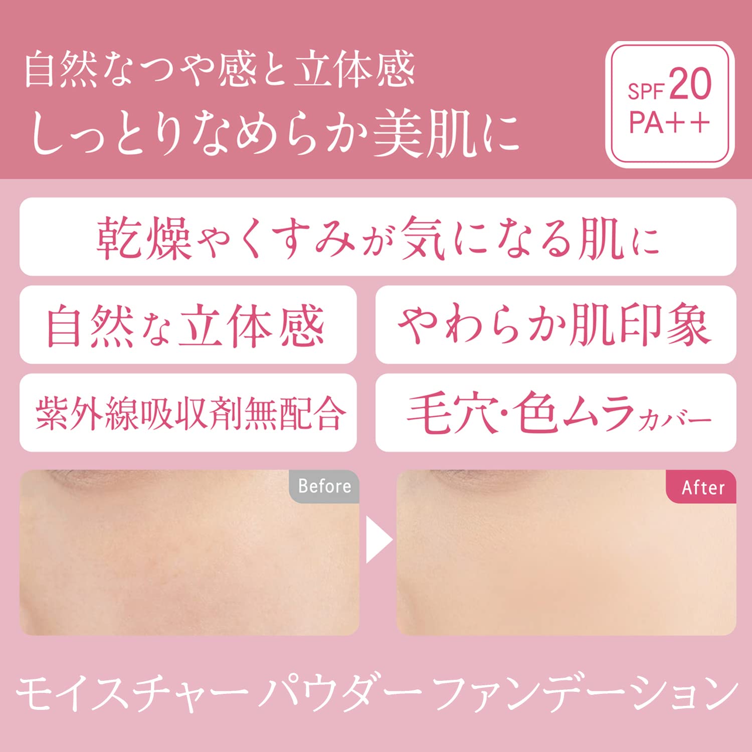 Chifure Moisture Powder Foundation N with Sponge - Flawless Coverage