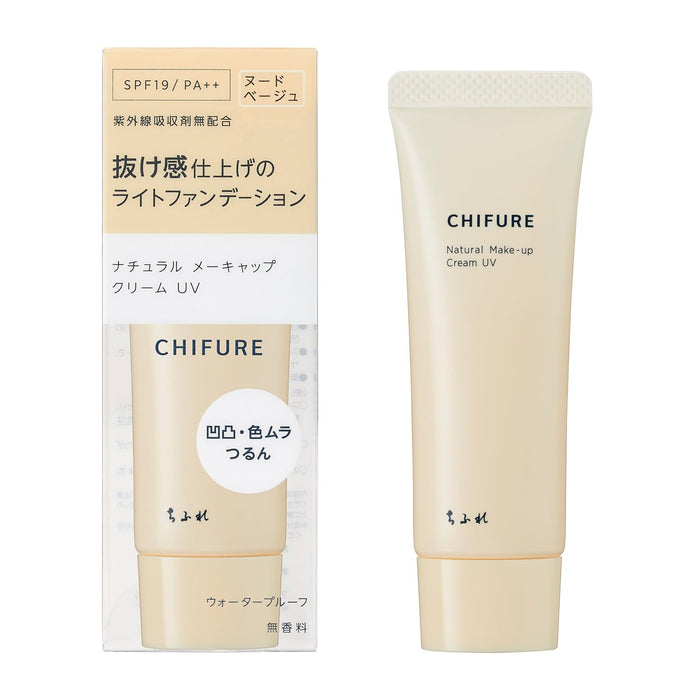 Chifure Natural Makeup Cream UV Nude Beige 1.0 - Hydrating SPF Protection