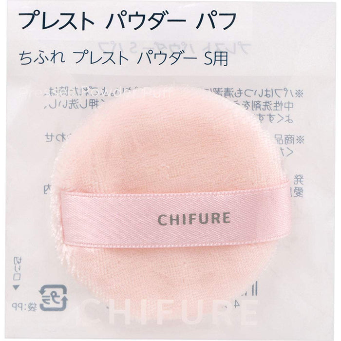 Chifure Pressed Powder Puff for Smooth Finish - Premium Quality